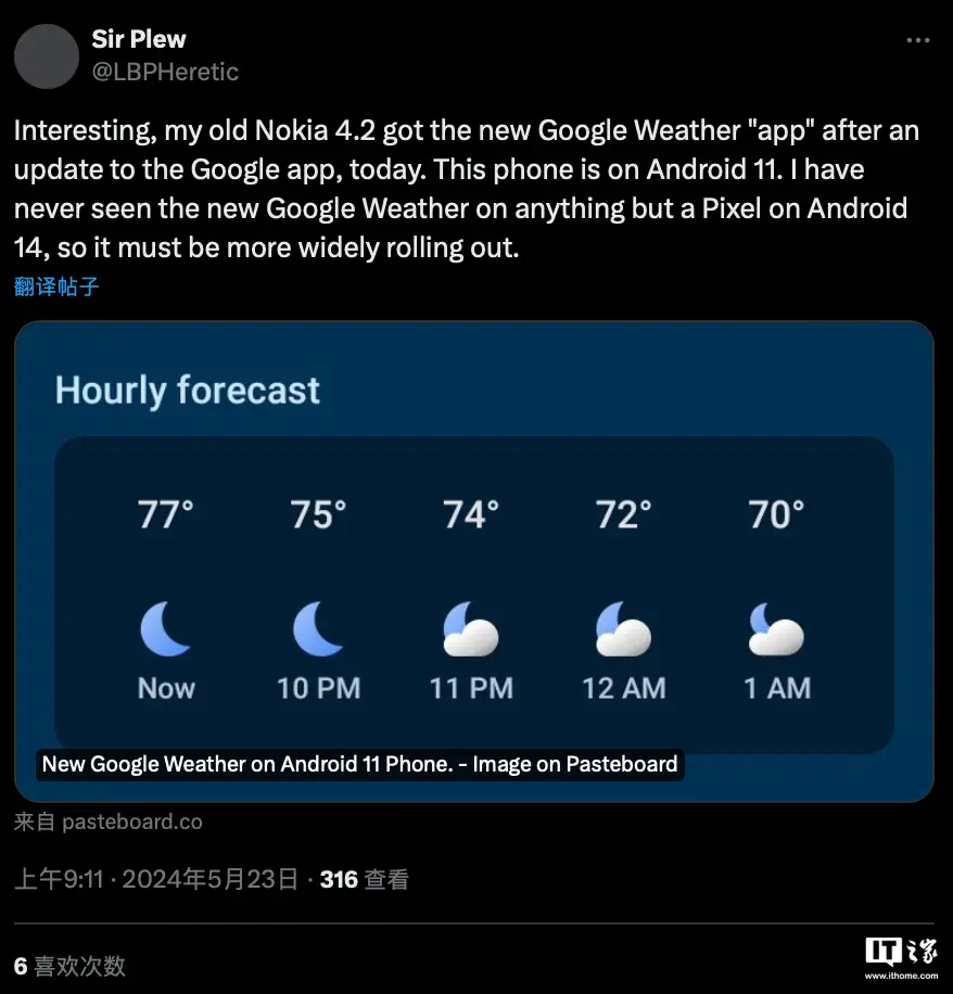 Google Pixel Weather app now available on third-party Android devices