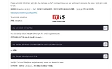 Visual Open Source AI Reasoning Library YOLOv11 Infested With Supply Chain
