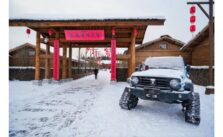 GWM, GO WITH MORE in the New Year - GWM Celebrates White New Year With its Ice&Snow Carnival
