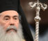 Jerusalem Patriarchate Releases Statement Praising Gaza Ceasefire and Advocating for Enduring Peace