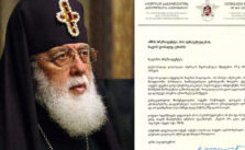 Patriarch Ilia to President Trump: A Call for the Promotion of Christian Values and Peace