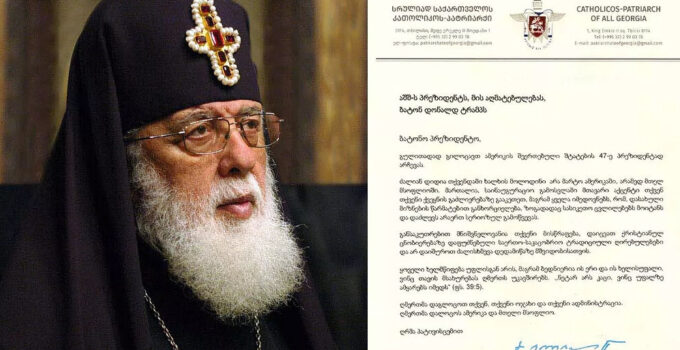 Patriarch Ilia to President Trump: A Call for the Promotion of Christian Values and Peace