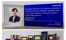 Samsung Semiconductor Faces Setback as Key Chip Expert Departs