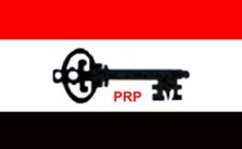 2025 Budget Fails to Meet Anticipated Needs – PRP