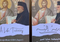 Introducing a New Book from Metropolitan Saba of the Antiochian Archdiocese