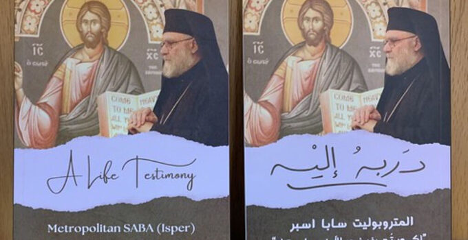 Introducing a New Book from Metropolitan Saba of the Antiochian Archdiocese