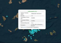 Aftershocks Persist in the Cyclades: 5.0 Magnitude Earthquake Reported