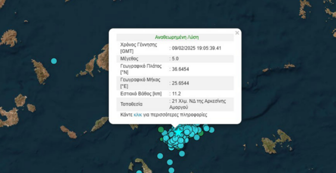 Aftershocks Persist in the Cyclades: 5.0 Magnitude Earthquake Reported