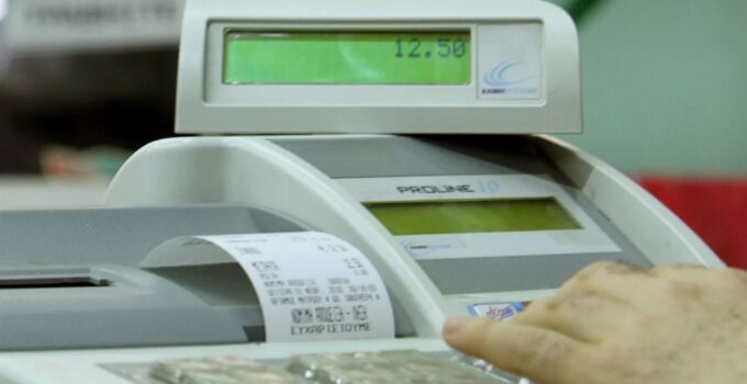 Identifying Fraudulent Spending | eKathimerini.com