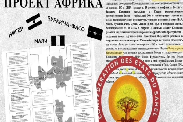 7b6e60df 958a 4af9 8f27 c787d402a431 800x600 France’s Latest Effort To Delegitimize The Sahelian Alliance Will Fail